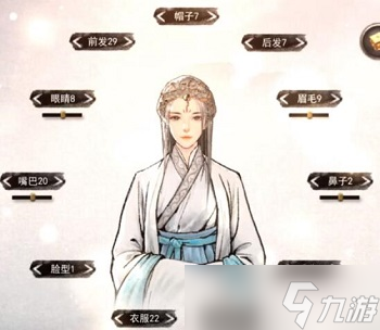鬼谷八荒仙资最高魅力捏脸数据大全