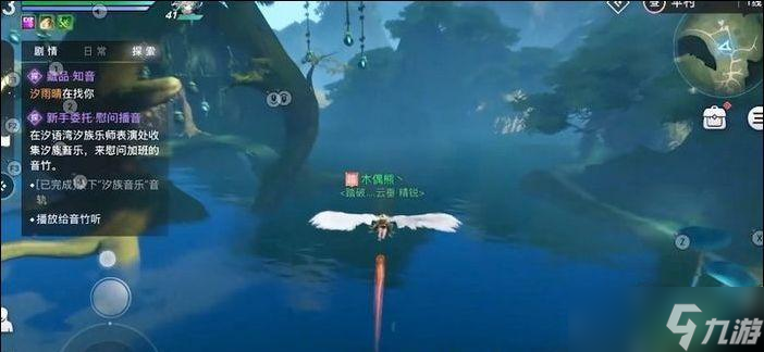 《探秘天谕手游中蛙鸣音轨的获取方法》（揭秘蛙鸣音轨采集位置）