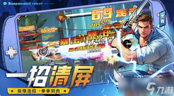 街机恐龙好玩吗 街机恐龙玩法模式介绍