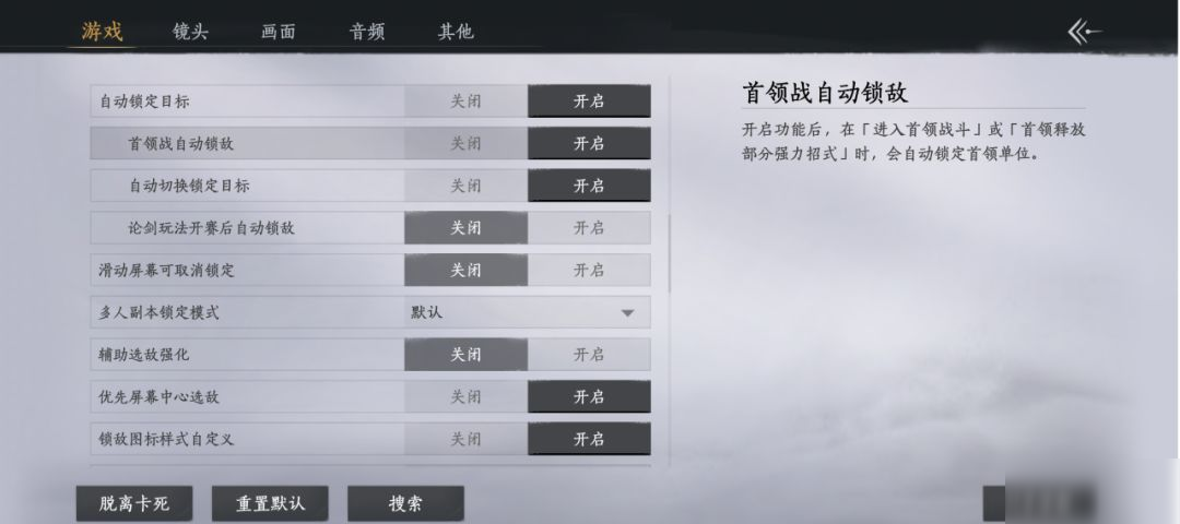 移动端专项优化丨画质升级，战斗更顺心