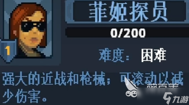 破门而入行动小队角色介绍 破门而入行动小队角色有什么
