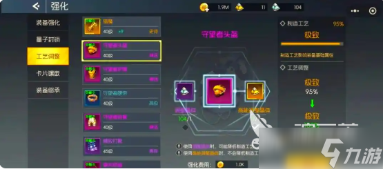 街机恐龙战力如何提升 街机恐龙战力提升方法