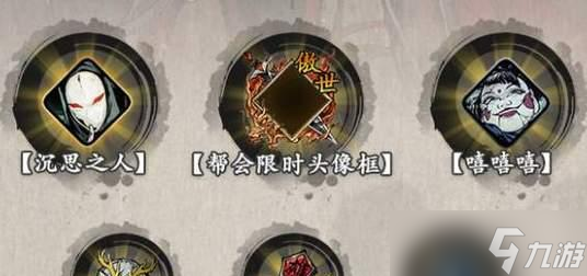 《影之刃3》行运豹子装备解析（打造最强行运豹子装备）