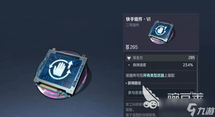 逆战未来天启套怎么获得 逆战未来天启套获得攻略