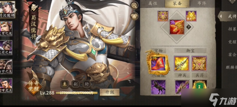 攻城掠地怎么打觉醒赵云