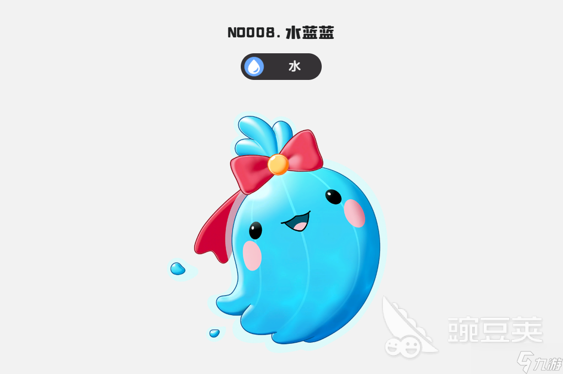 洛克王国世界御三家选择推荐 洛克王国世界御三家怎么选择