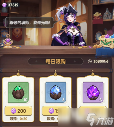 口袋斗罗大陆0氪攻略分享 口袋斗罗大陆平民玩法一览
