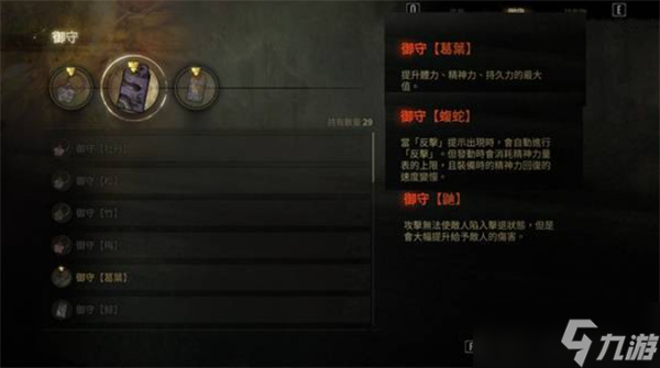 寂静岭f强力流派构筑指南
