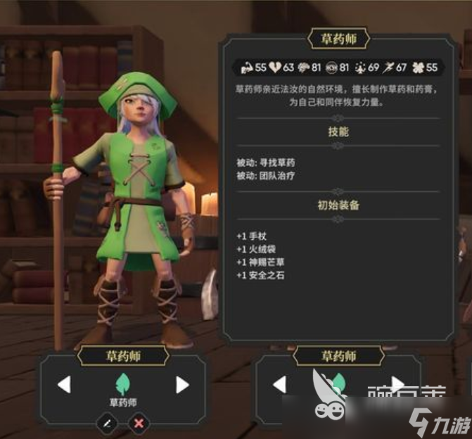为了吾王技能介绍 为了吾王角色都有什么技能