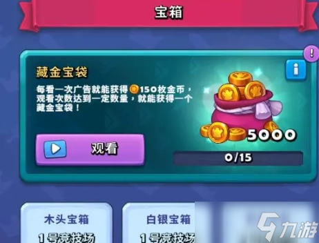 进击的战场竞技场和商店什么关系 进击的战场竞技场和商店的联系截图