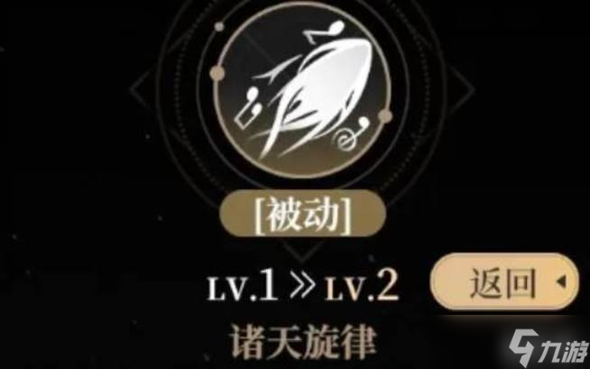 黑色信标加技能方法
