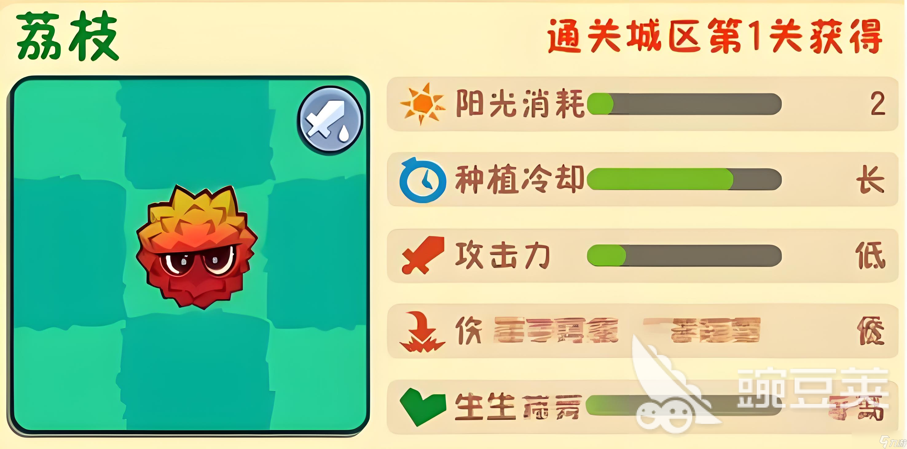 植物大战僵尸3射手有哪些 植物大战僵尸3射手植物介绍