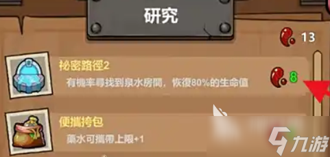 魔法工艺天赋推荐介绍 魔法工艺手游天赋怎么选