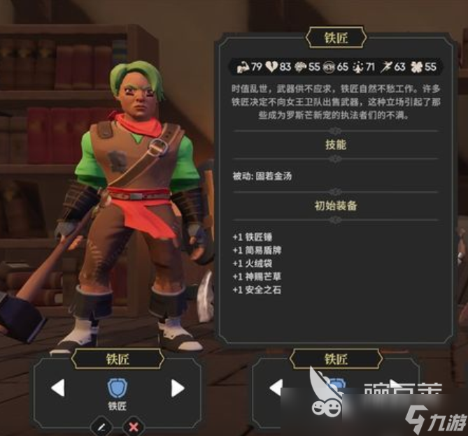 为了吾王技能介绍 为了吾王角色都有什么技能