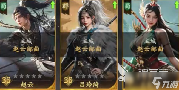 三国望神州入门攻略 三国望神州通关攻略