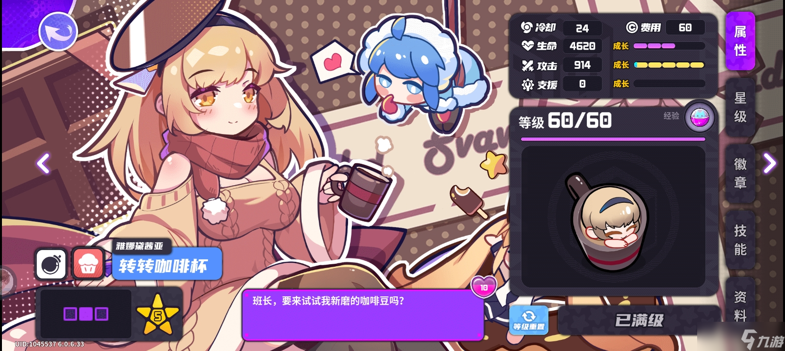 盲盒派对新手入坑要做的事一览