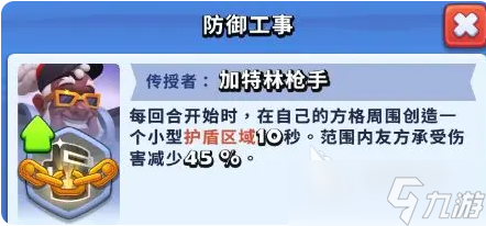 进击的战场天赋如何选 进击的战场天赋选择指南