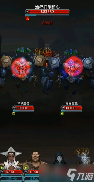 地下城堡2裂隙54层怎么过