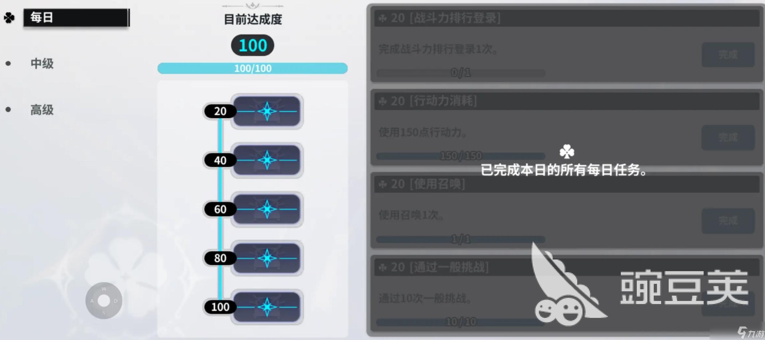 黑色四叶草魔法帝之道攻略 黑色四叶草手游怎么玩