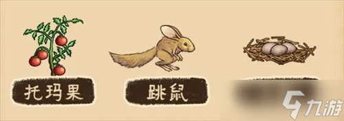 村落人生各地图详解