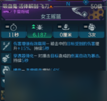 无主之地4魔女毕业BD推荐