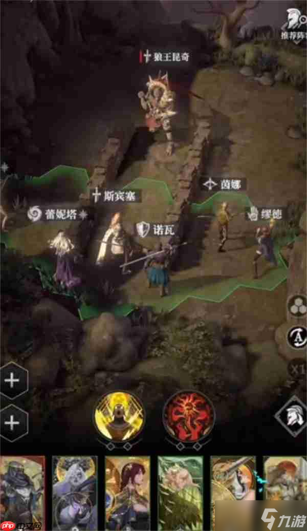 地下城堡4狼王昆奇在哪里在哪截图