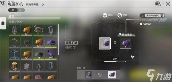 明日方舟终末地矿机怎么解锁 矿机解锁方法