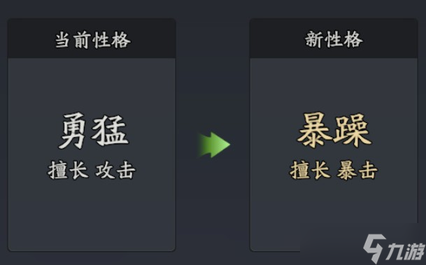三国志异闻录孙尚香玩法全解析