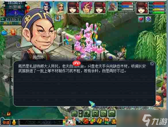 《梦幻西游》攻略——文韵墨香活动奖励一览