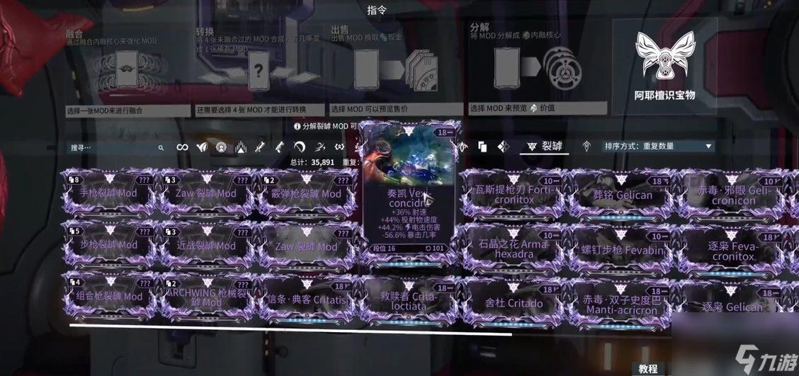 星际战甲高价卡有哪些