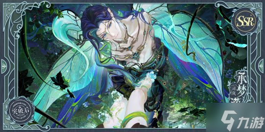 《时空中的绘旅人》周年版本活动「若最后之梦熄灭」9月26日开启，若最后之梦将熄，便