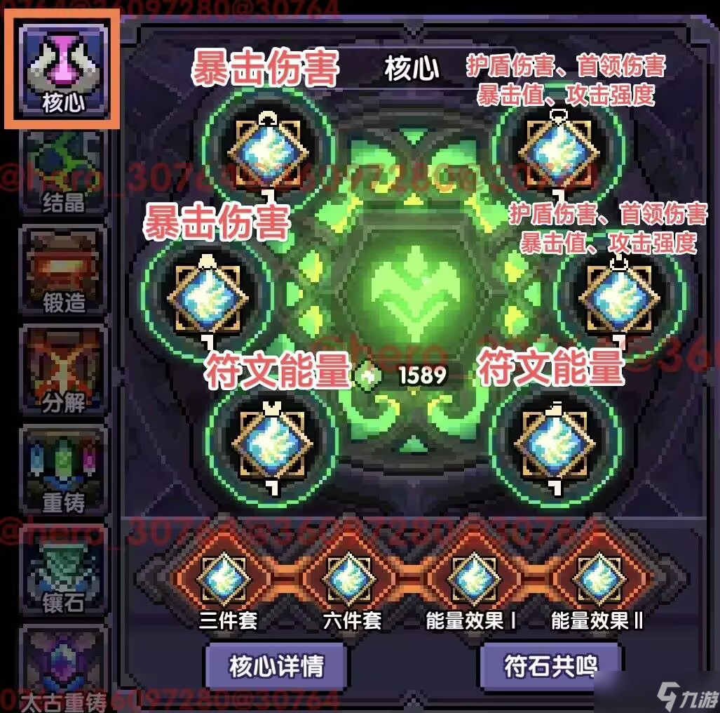 我的勇者【新手开荒】【游侠】萌新保姆级开荒攻略-肝生万物节版本