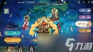 功夫英雄如何搭配阵容