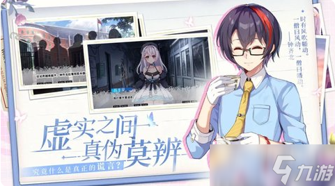 流行的恋爱养成系游戏排行榜 2025经典的恋爱游戏大全