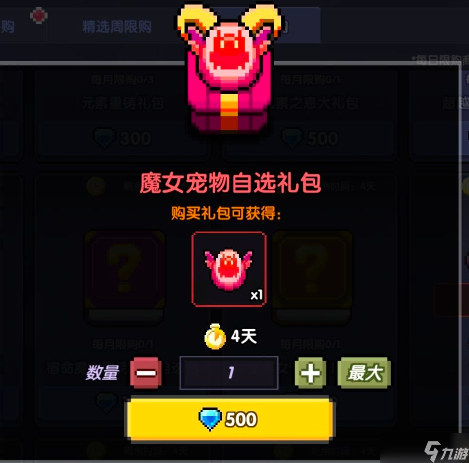 我的勇者【月之幻兽】【牧师】后期bd进阶攻略