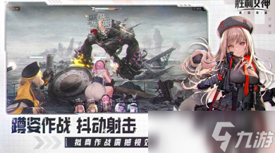 受欢迎的射击二次元手游排行榜 2025人气较高的射击游戏分享