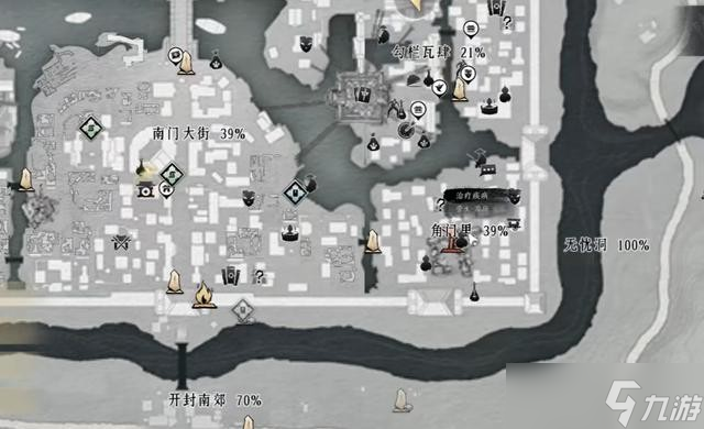 燕云十六声百鬼打穴手奇术获取攻略截图