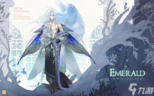 《时空中的绘旅人》周年版本活动「若最后之梦熄灭」9月26日开启，若最后之梦将熄，便