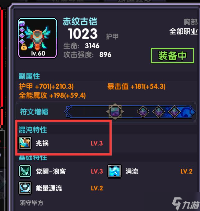 我的勇者【新手开荒】【忍者】萌新保姆级开荒攻略-肝生万物节版本