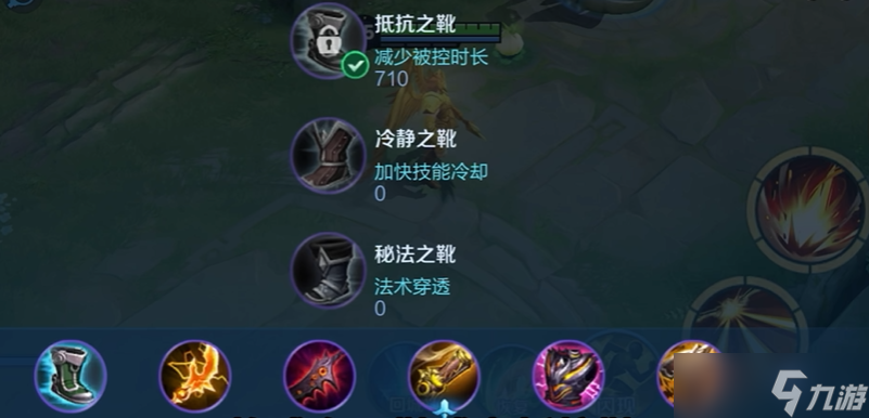 王者荣耀后羿最强攻速出装铭文怎么搭配
