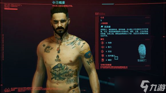 赛博朋克2077帅气男捏脸数据