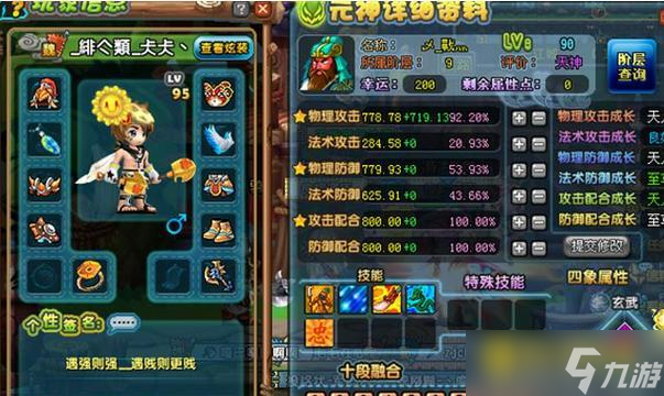 qq三国至尊宝宝怎么获取 - 宝宝融合与提升技巧