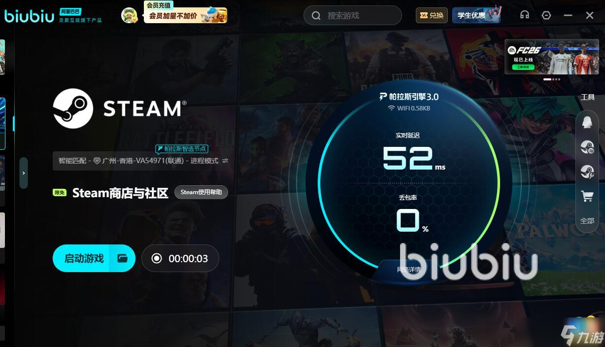 如龍極3黑屏閃退卡頓延遲丟包怎么辦 如龍極3黑屏閃退卡頓怎么解決
