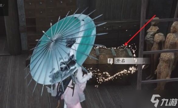 燕云十六聲洛辟邪行纏的獲取之道