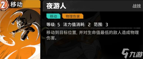 漫威秘法狂潮月光骑士玩法指南