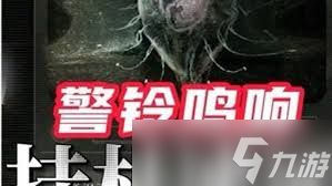 重返未来1999警铃鸣响时通关方法