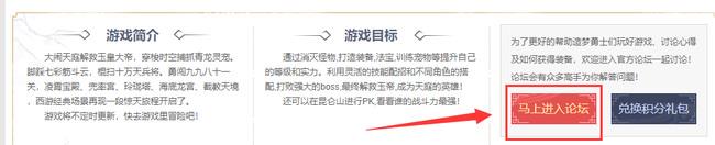 造梦西游3联盟加入流程详解 - 联盟申请与注意事项