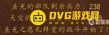 魔兽世界黎明之光任务怎么完成 - 东瘟疫之地流程详解