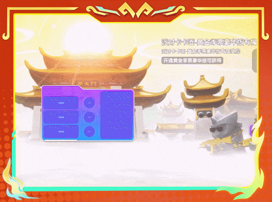 香肠派对【SS19爆料】西游师徒闪亮登场！一起来加入全新的西游冒险吧！