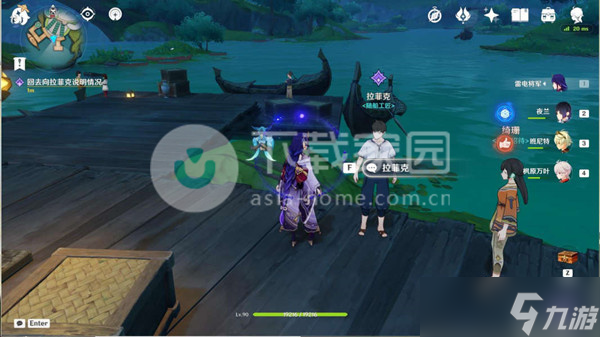 原神问题与转化大全